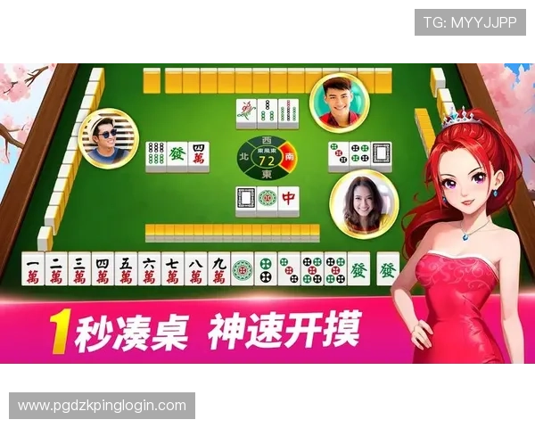 PC端与安卓同步支持PG麻将，打造多平台无缝对战的极致体验