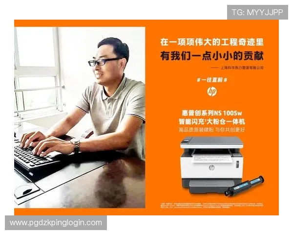 PG娱乐入口推出多项优惠活动，回馈新老用户持续支持