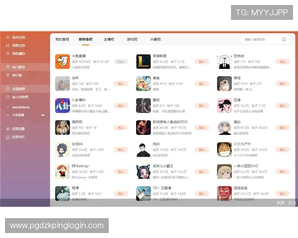 PG娱乐注册平台引领行业潮流打造多元化娱乐生态满足不同用户需求