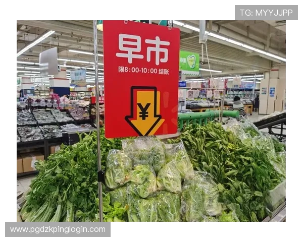 PG超市大血拼官网手机版上线，便捷购物新方式助力用户轻松享受超值优惠