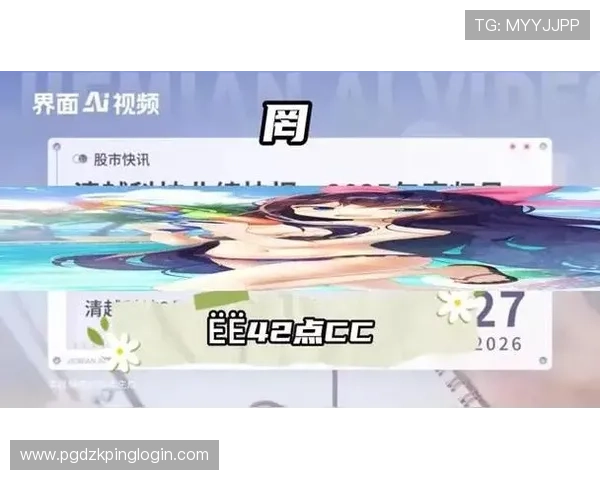 PG麻将胡了app节日活动精彩纷呈，参与赢取丰富礼品