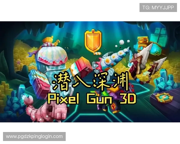 PG3D单机版游戏下载资源大全，提供多种版本满足不同玩家需求