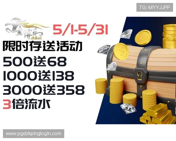 PG双囍临门电游爆率影响因素分析，优化游戏体验提升中奖几率的实用建议
