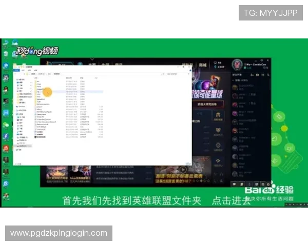 PGSOFT官网首页用户指南，教你如何注册登录、领取福利以及联系客服支持