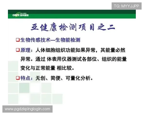 PG国际电子app安全可靠,全面解析其最新版本功能与使用指南 PG国际电子app安全可靠,全面解析其最新版本功能与使用指南