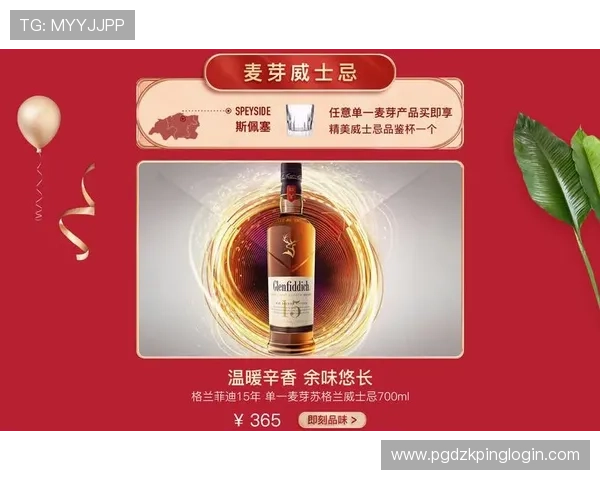 PG娱乐旗舰厅注册平台最新优惠活动，注册即享丰富福利奖励