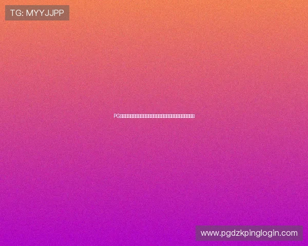 PG娱乐足球官网首页为用户打造专业的足球资讯和精彩赛事回放平台 PG娱乐足球官网首页为用户打造专业的足球资讯和精彩赛事回放平台