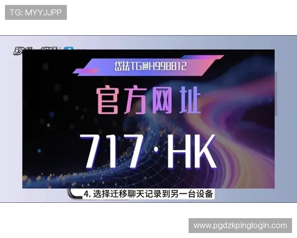 关注PG电子官网活动，享受专属优惠福利，打造最佳线上娱乐体验