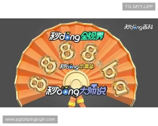 全面解析PG电子棋牌平台排行榜,优质安全的线上棋牌平台推荐指南 全面解析PG电子棋牌平台排行榜,优质安全的线上棋牌平台推荐指南