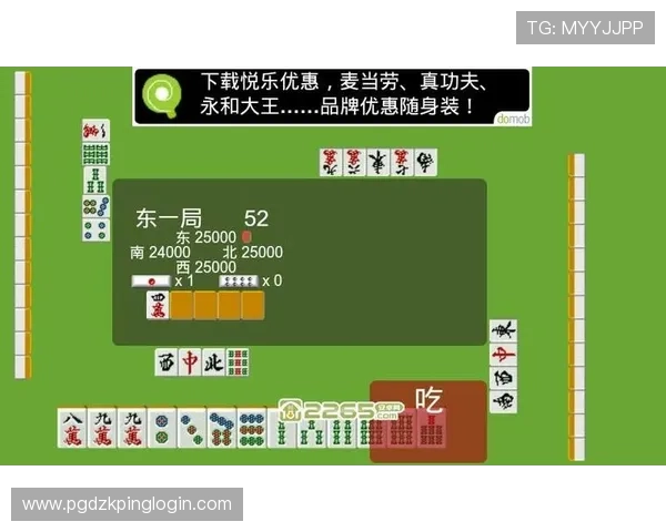 开元麻将胡了PG电子下载：安全稳定的游戏下载指南与常见问题解答