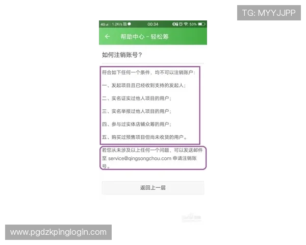 最新pgsoft官网真人版会员注册优惠政策解析，助你轻松赢取福利
