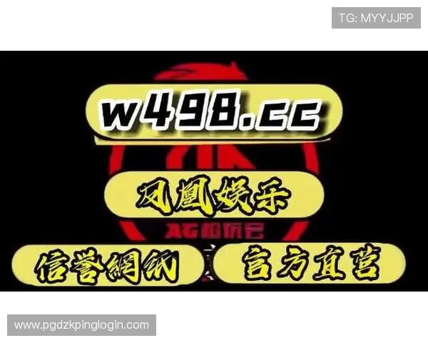 电子娱乐pg平台入口多设备兼容登录方案确保玩家随时随地畅享精彩游戏体验