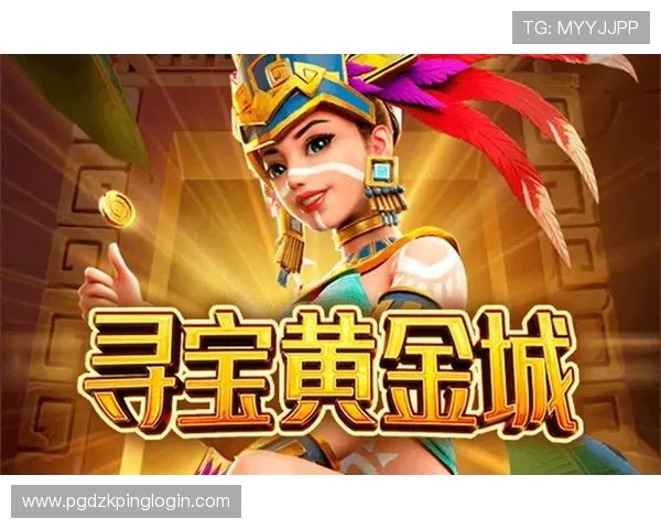 线上点即玩v20平台提供最全面的pg电子试玩网址，快速直达安全可靠的游戏体验