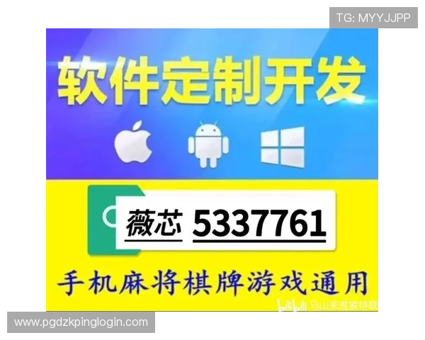PG国际APP登录入口常见问题及解决方案，确保顺畅游戏体验