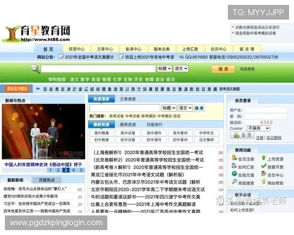 PG娱乐电子游戏网站试玩平台安全性分析保障玩家资金和个人信息安全的实用建议
