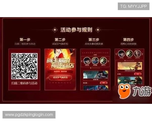 PG官网网址官方地址在哪详细说明官方地址的更新动态及官方渠道的正确访问路径