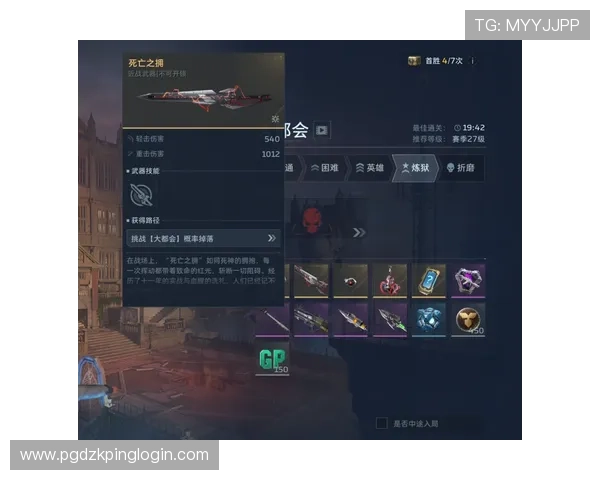 便捷快速的PG游戏网页版登录入口指南，帮助玩家轻松进入游戏享受精彩娱乐时光