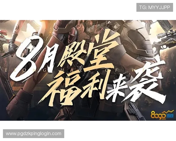 南宫pg电子官网最新优惠活动时间安排及参与方式，助你轻松享受更多游戏福利