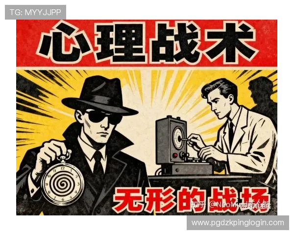 PG怎么玩能赢：专家推荐的实用战术和心理战术提升你的胜率