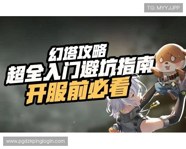 PG网赌游戏赏金女王最新优惠活动与玩家实战技巧全面指南