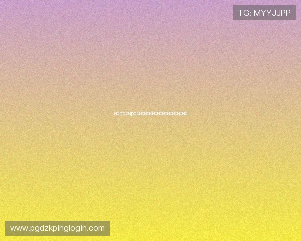 关于ng体育pg下载官方下载的详细指南与最新版本更新介绍 关于ng体育pg下载官方下载的详细指南与最新版本更新介绍